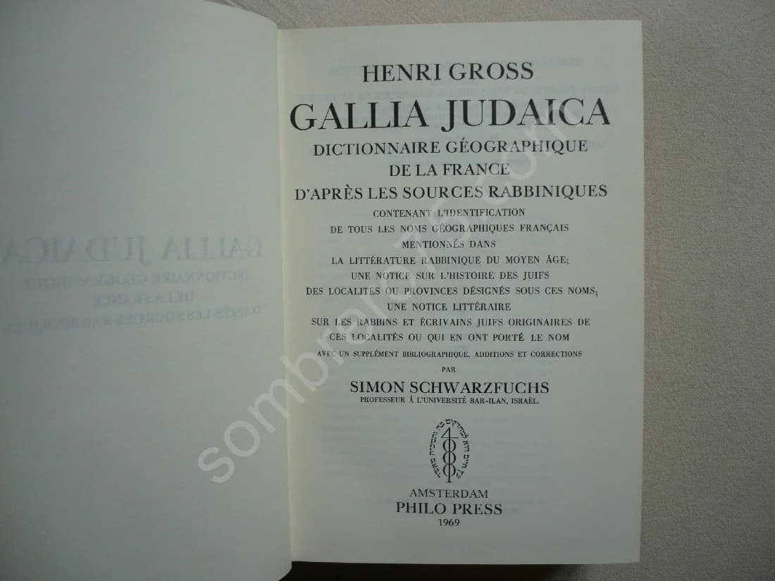 Gallia Judaica, Dictionnaire Géographique de la France avec un Supplément par Simon Schwarzeuchs - Image 2