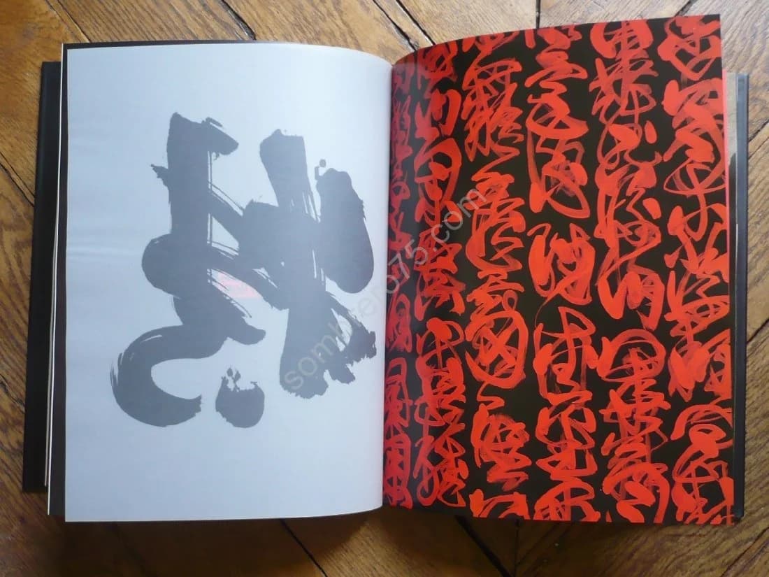 L'Unique Trait de Pinceau - Calligraphie, Peinture et Pensée Chinoise - Image 5