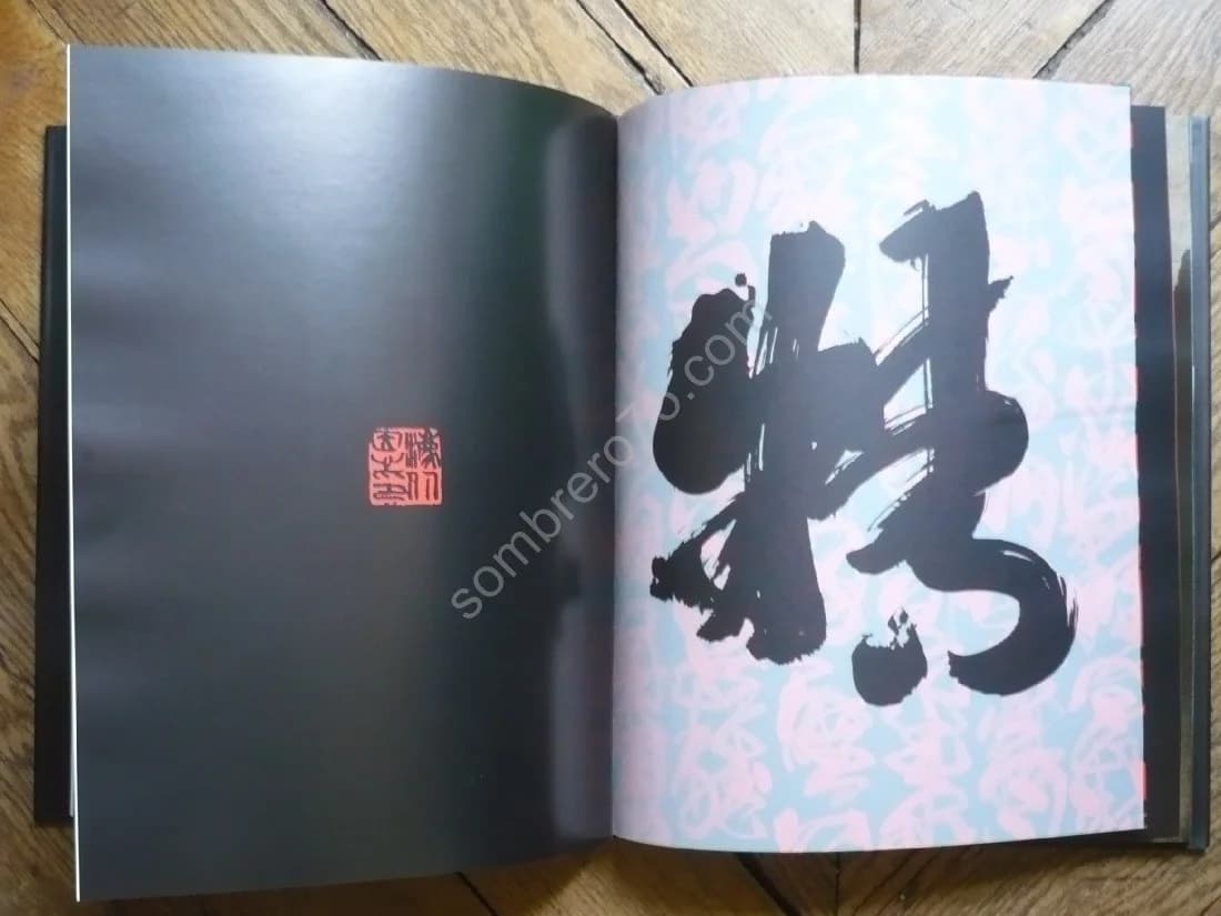 L'Unique Trait de Pinceau - Calligraphie, Peinture et Pensée Chinoise - Image 6