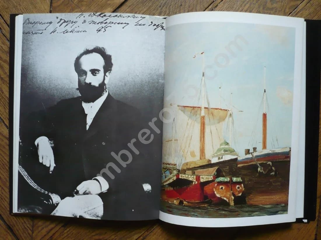 Isaac Levitan Le Mystère de la Nature. Alexeï Feodorov Davydov - Image 6