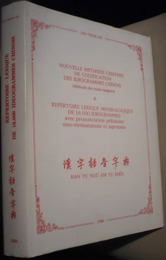 Exposé de la Nouvelle Méthode Chiffrée de Codification des Idéogrammes Chinois - Image 2
