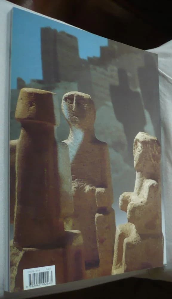 Yemen au Pays de la Reine de Saba. Institut du Monde Arabe - Image 2