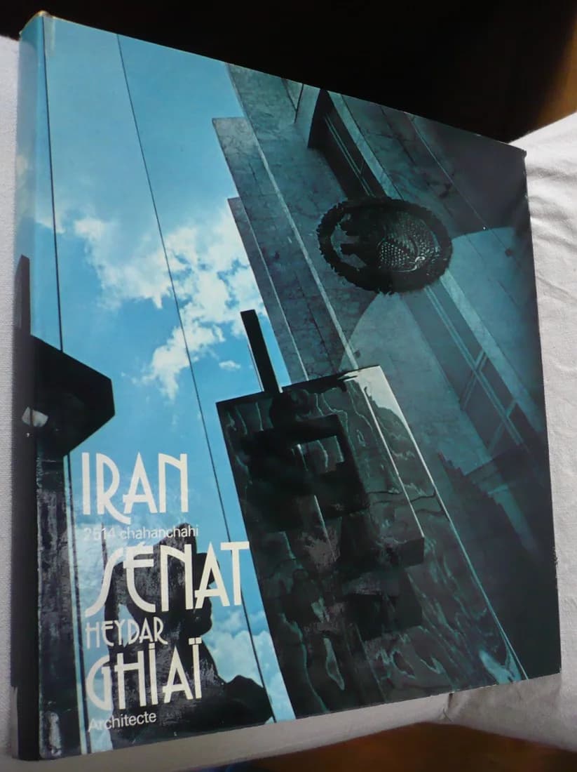 Le Palais du Sénat, Iran. Heydar Ghiaï ( )