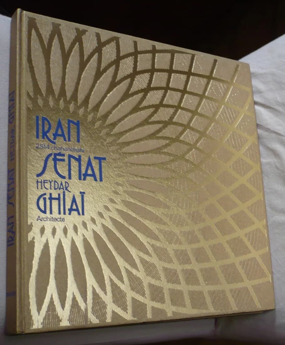 Le Palais du Sénat, Iran. Heydar Ghiaï ( ) - Image 5