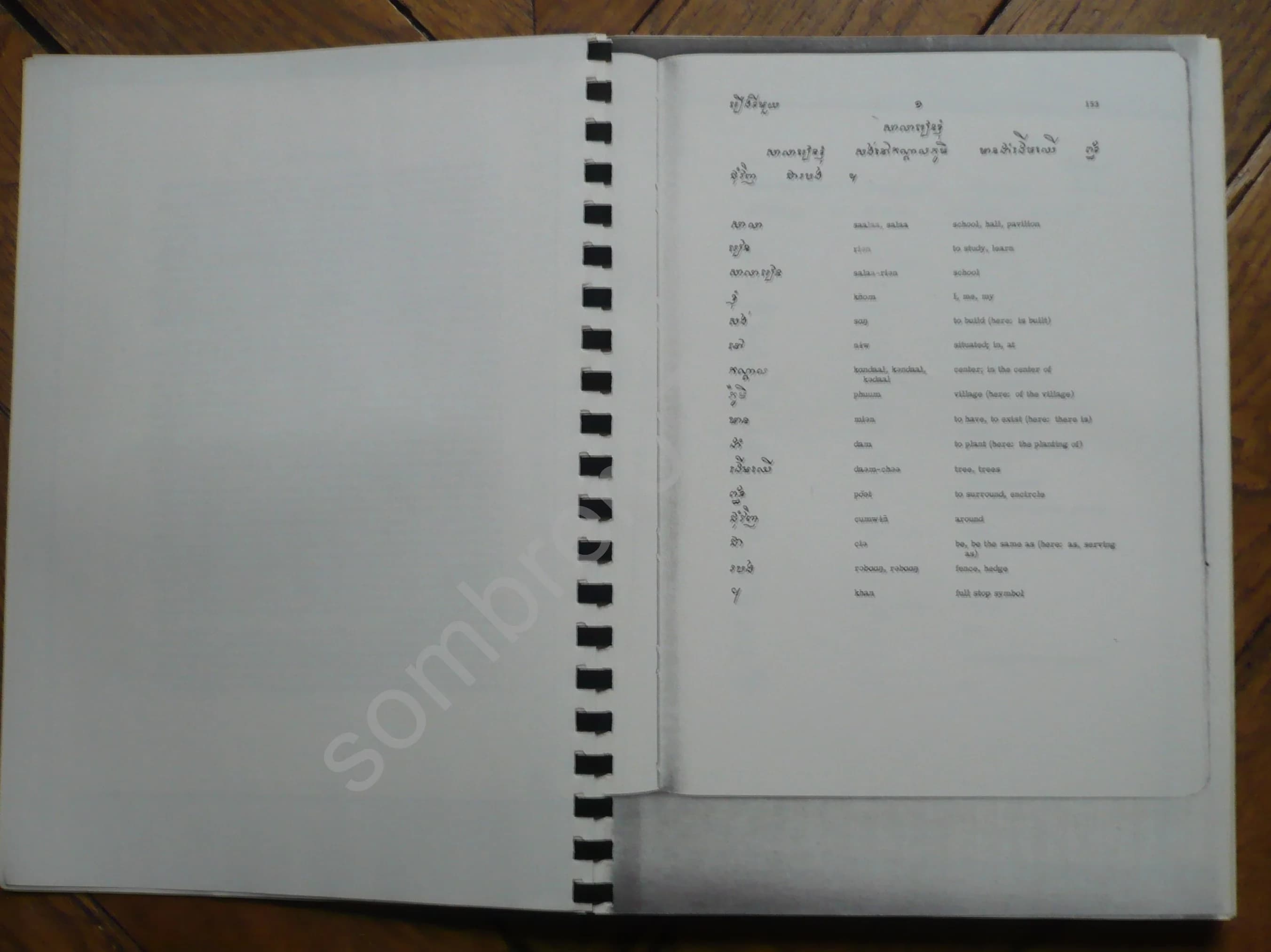 Cambodian System of Writing and Beginning Reader with Drills and Glossary. E. Huffman Franklin - Image 2