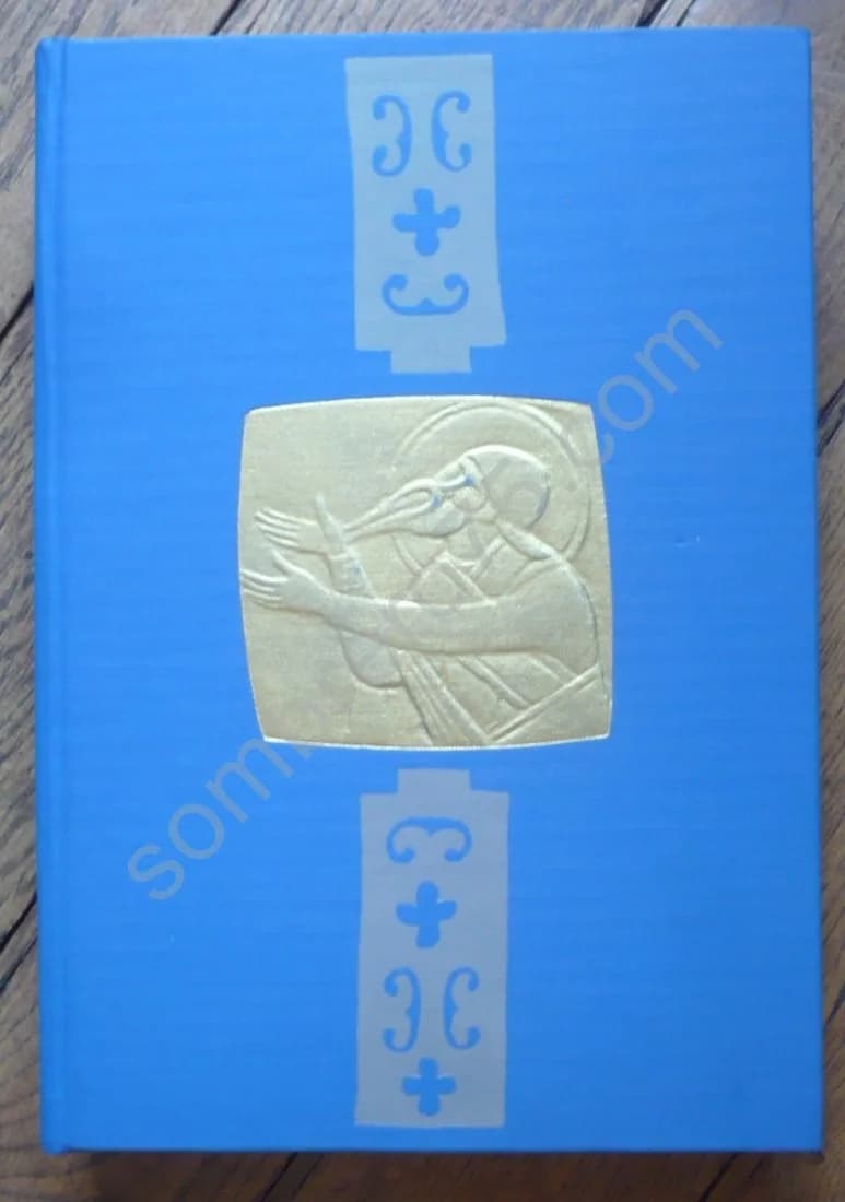 Decani et l'Art Byzantin au milieu du XIVe siècle. A l'occasion de la Célébration de 650 ans du Monastère de Decani de Septembre