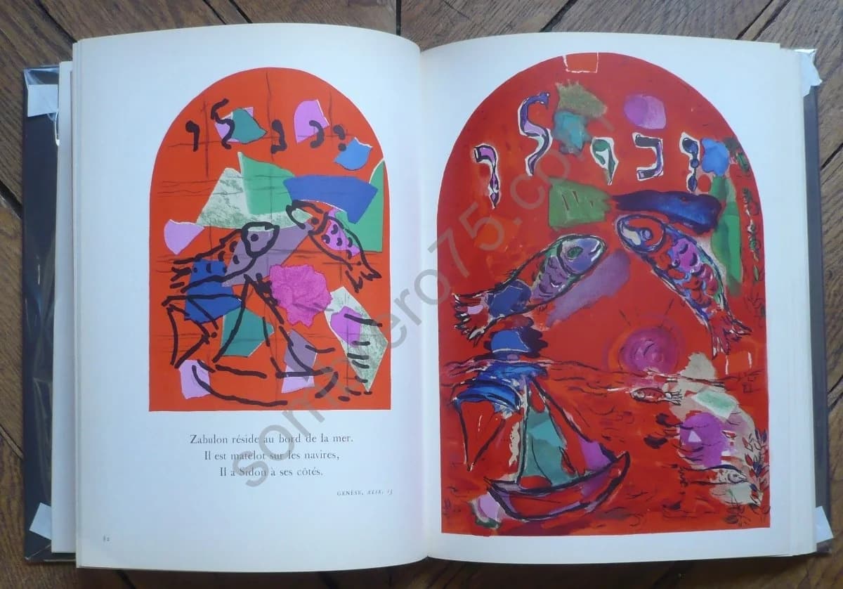 Vitraux pour Jérusalem Marc Chagall 2 Lithographies Originales - Image 4