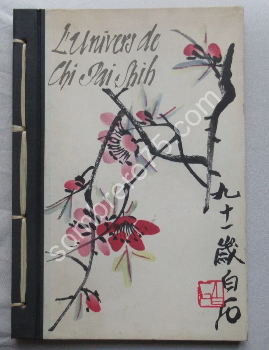 L'univers de Chi Pai Shih : Bois et Aquarelles de l'atelier de Pékin