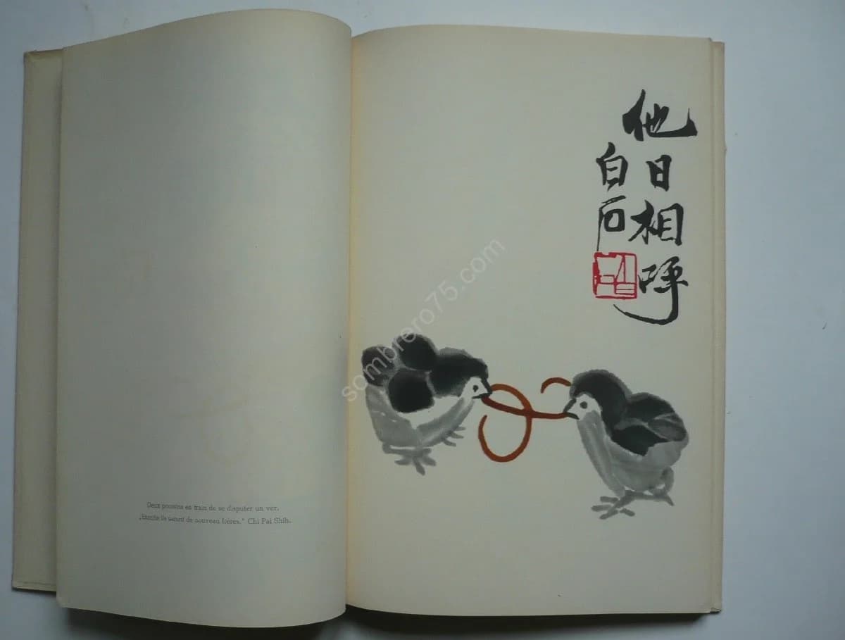 L'univers de Chi Pai Shih : Bois et Aquarelles de l'atelier de Pékin - Image 4