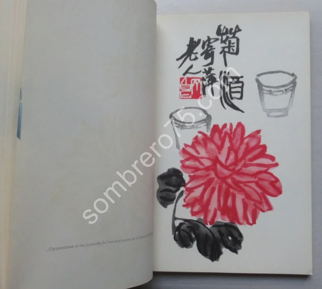 L'univers de Chi Pai Shih : Bois et Aquarelles de l'atelier de Pékin - Image 5