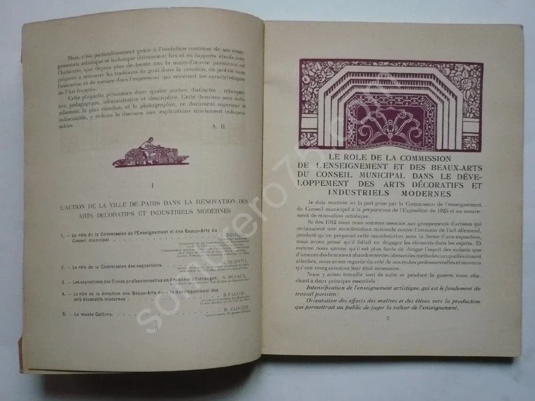 Pavillon de Paris. Exposition Internationale des Arts Décoratifs Et Industriels Modernes : Paris 1925. Le Pavillon de la Ville de Paris - Image 5