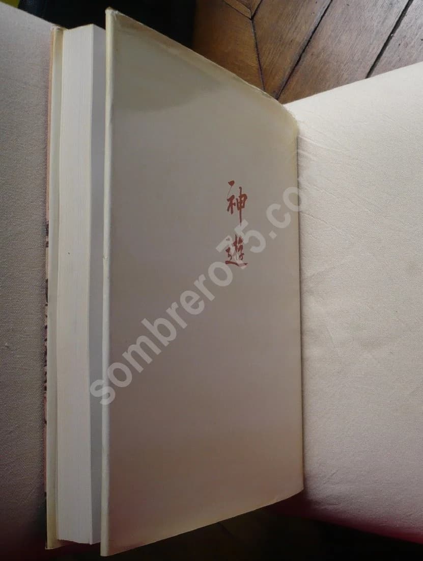 L'Espace du Rêve - Image 6