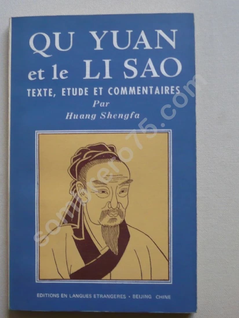 Qu Yuan et le Li Sao - Texte, étude et commentaires
