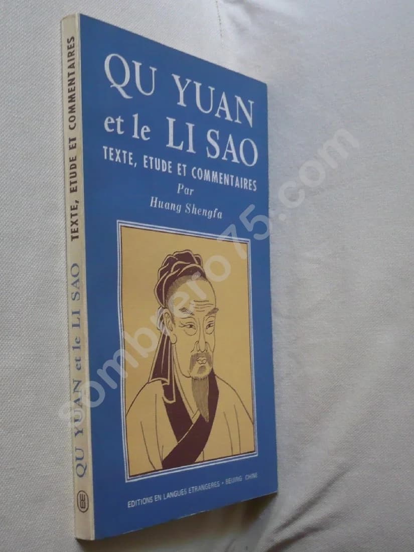 Qu Yuan et le Li Sao - Texte, étude et commentaires - Image 2