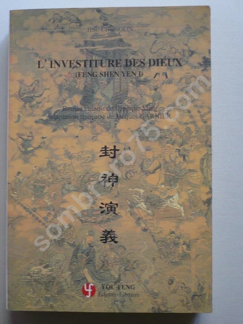 L'Investiture des Dieux (Feng Shen Yen I)