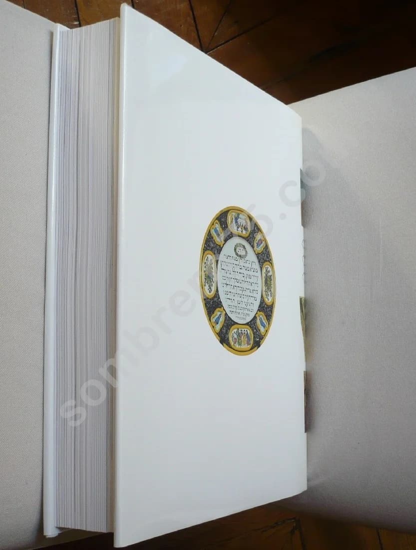 L'Art Juif - Image 4