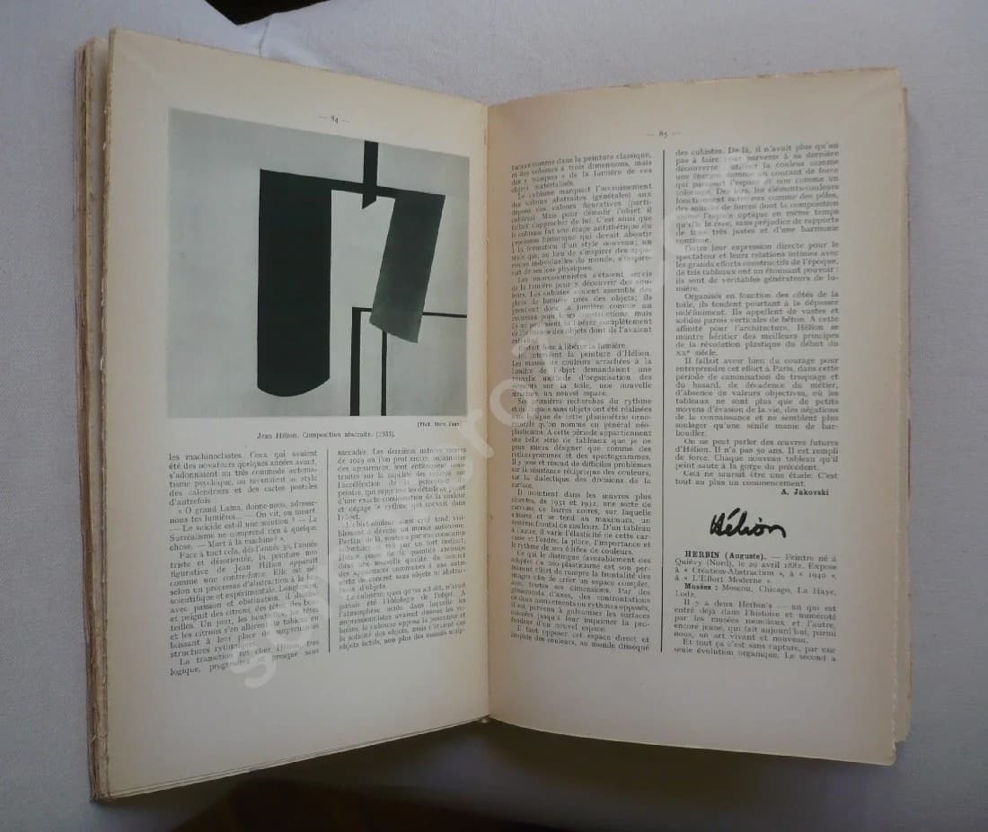 Supplément au Dictionnaire Biographique des artistes contemporains - Image 4