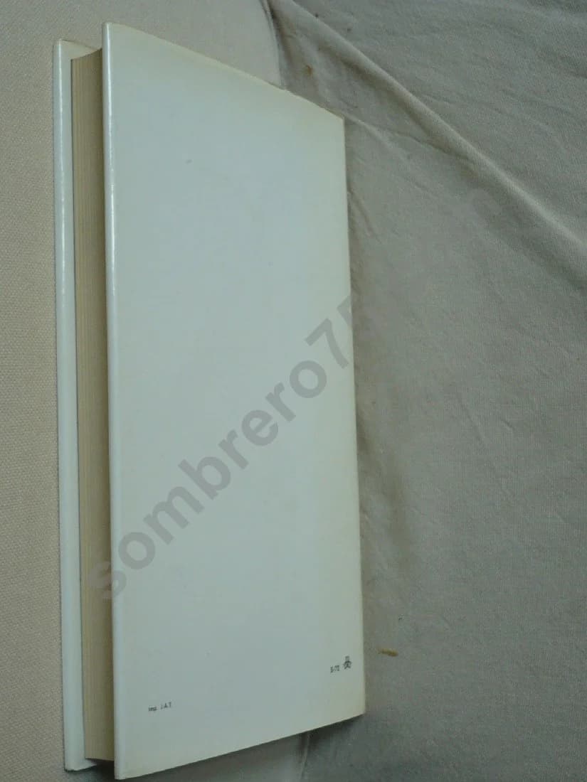 L'Oeuvre Secret de la Philosophie d'Hermès - Image 3