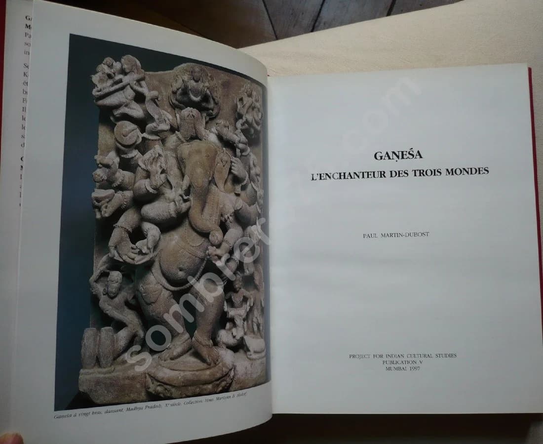 Ganesa L'Enchanteur des Trois Mondes - Paul MARTIN DUBOST - Image 3