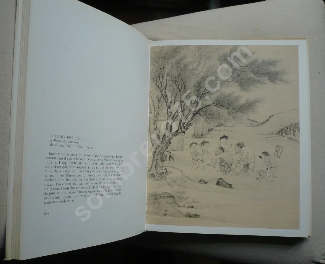 L'Espace du Rêve - Mille ans de peinture chinoise - Image 4