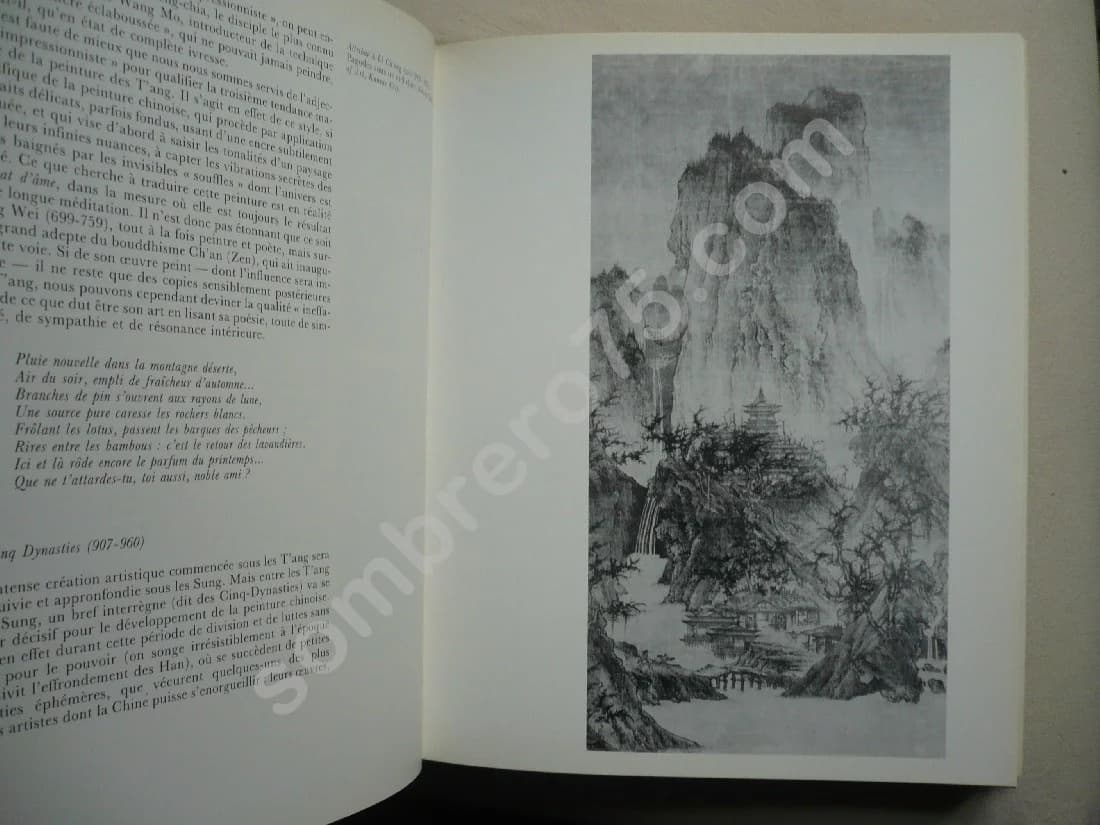 L'Espace du Rêve - Mille ans de peinture chinoise - Image 5