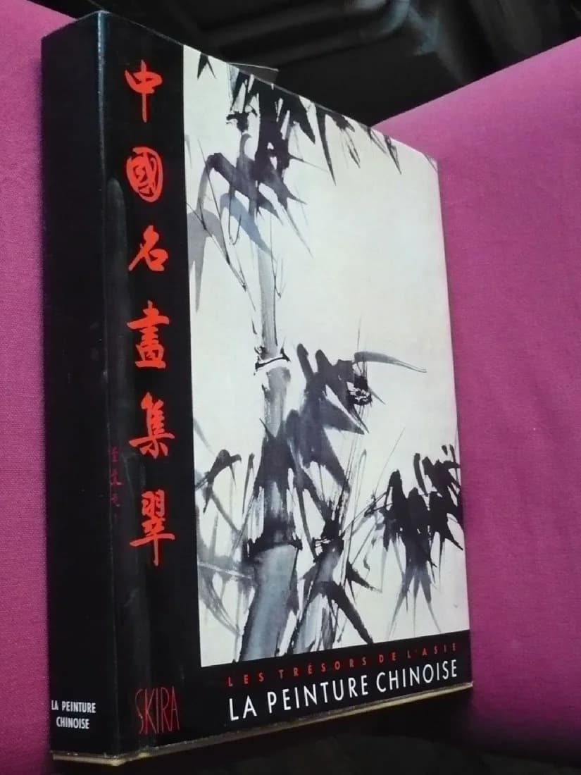 La Peinture Chinoise - Image 2