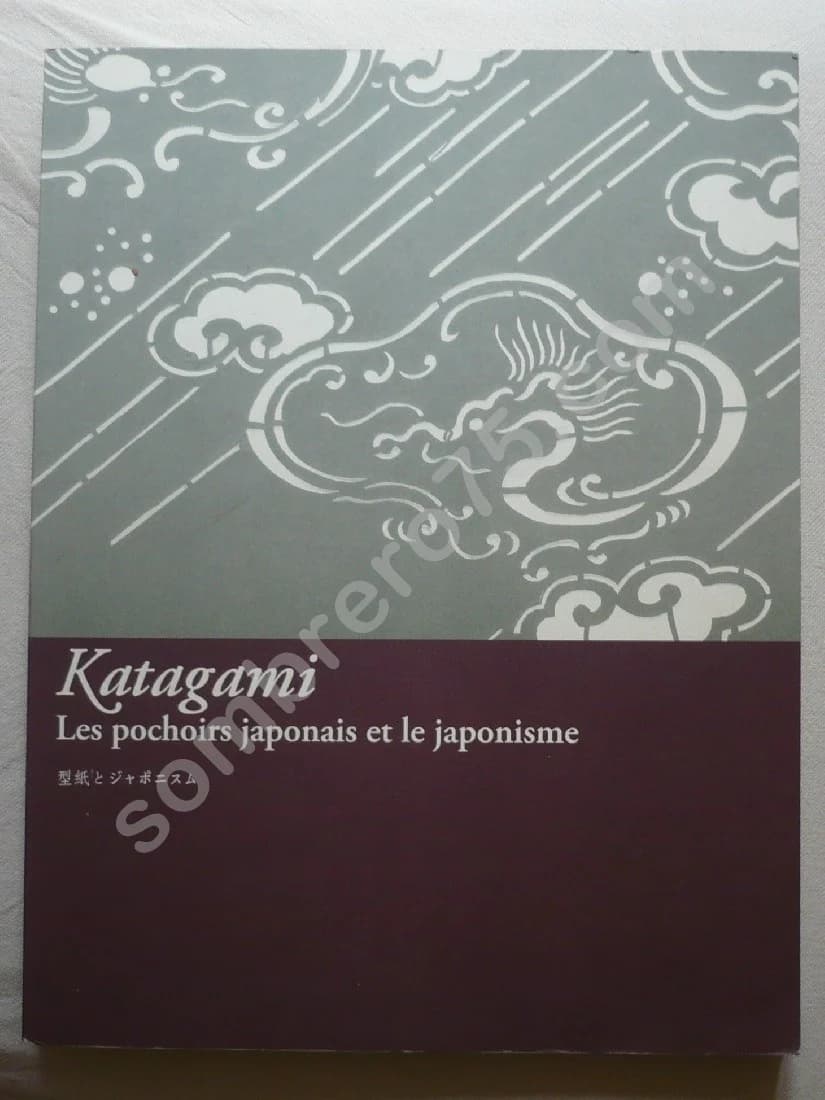 Katagami - Les pochoirs japonais et le japonisme. 2006