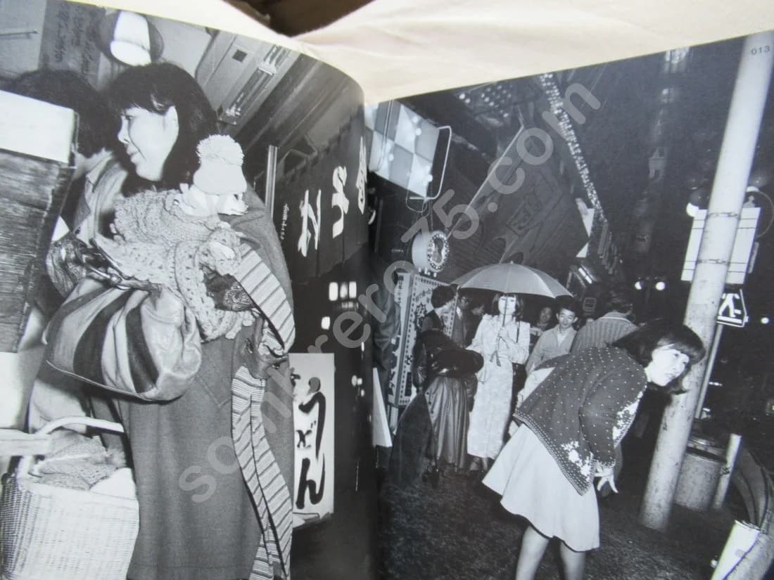 JAPAN - - 1998 - Image 8