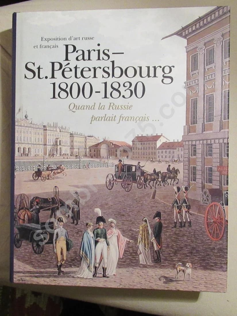 Paris St Pétersbourg 1800 - 1830. Quand la Russie parlait Français