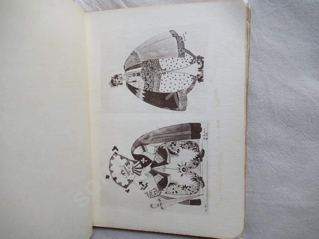 Simon Lissim - Etude critique par. 1928 - Image 5