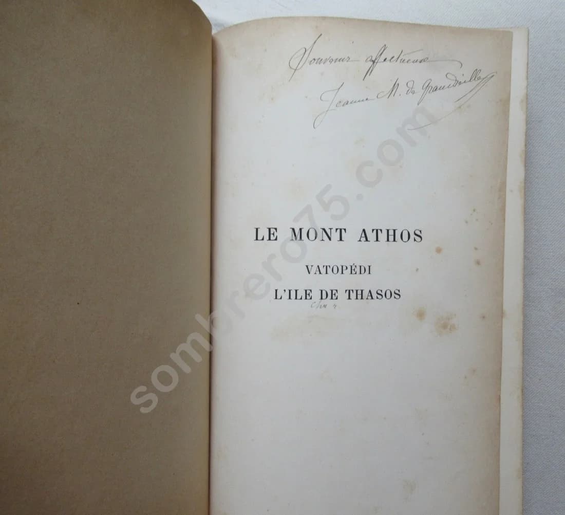 Le Mont Athos - Vatopedi - L'ile de Thasos - Image 2