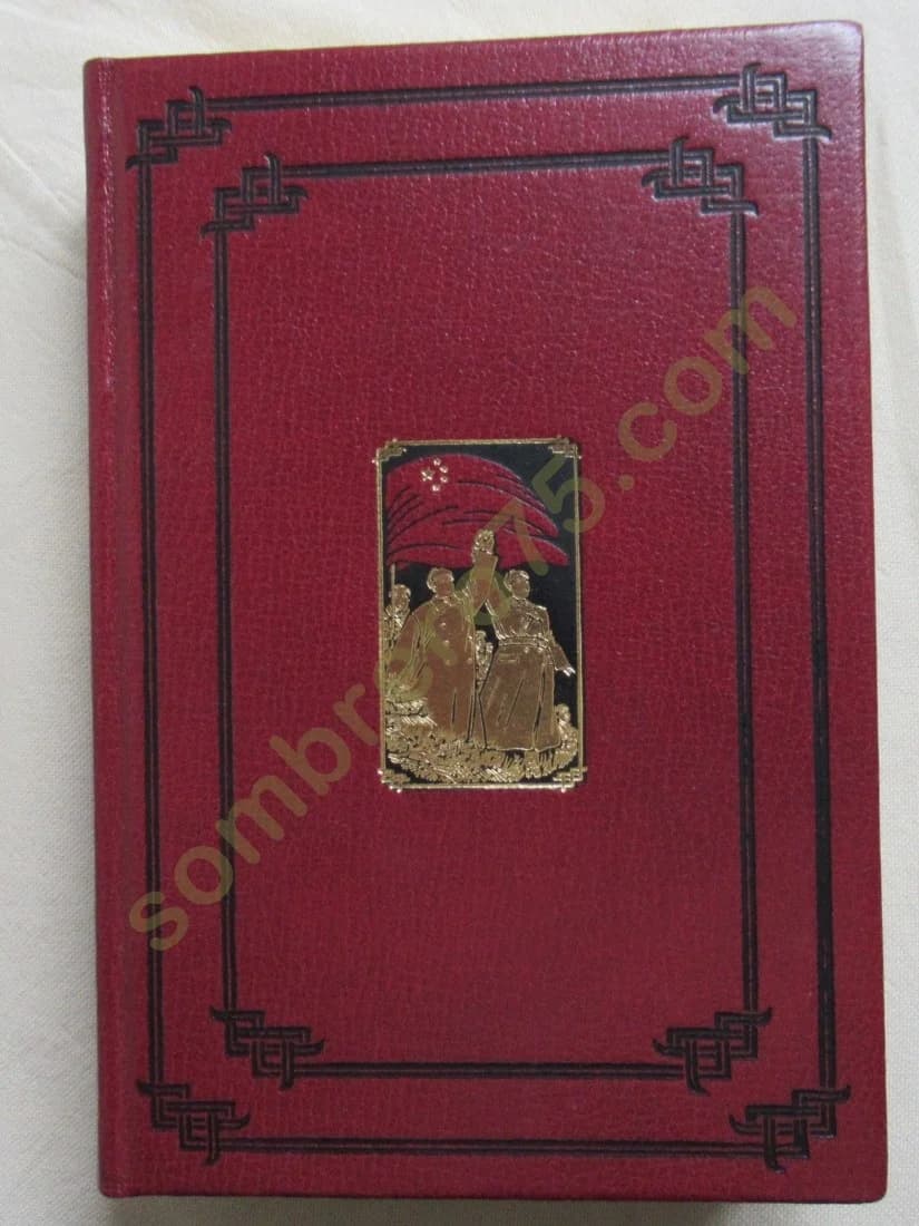 Citations du Président - Image 2