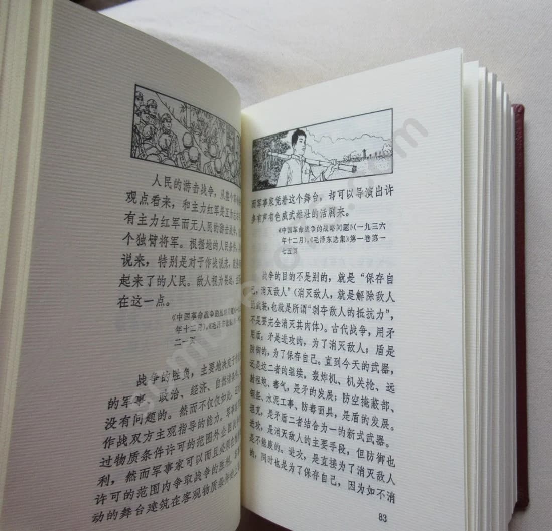 Citations du Président - Image 5