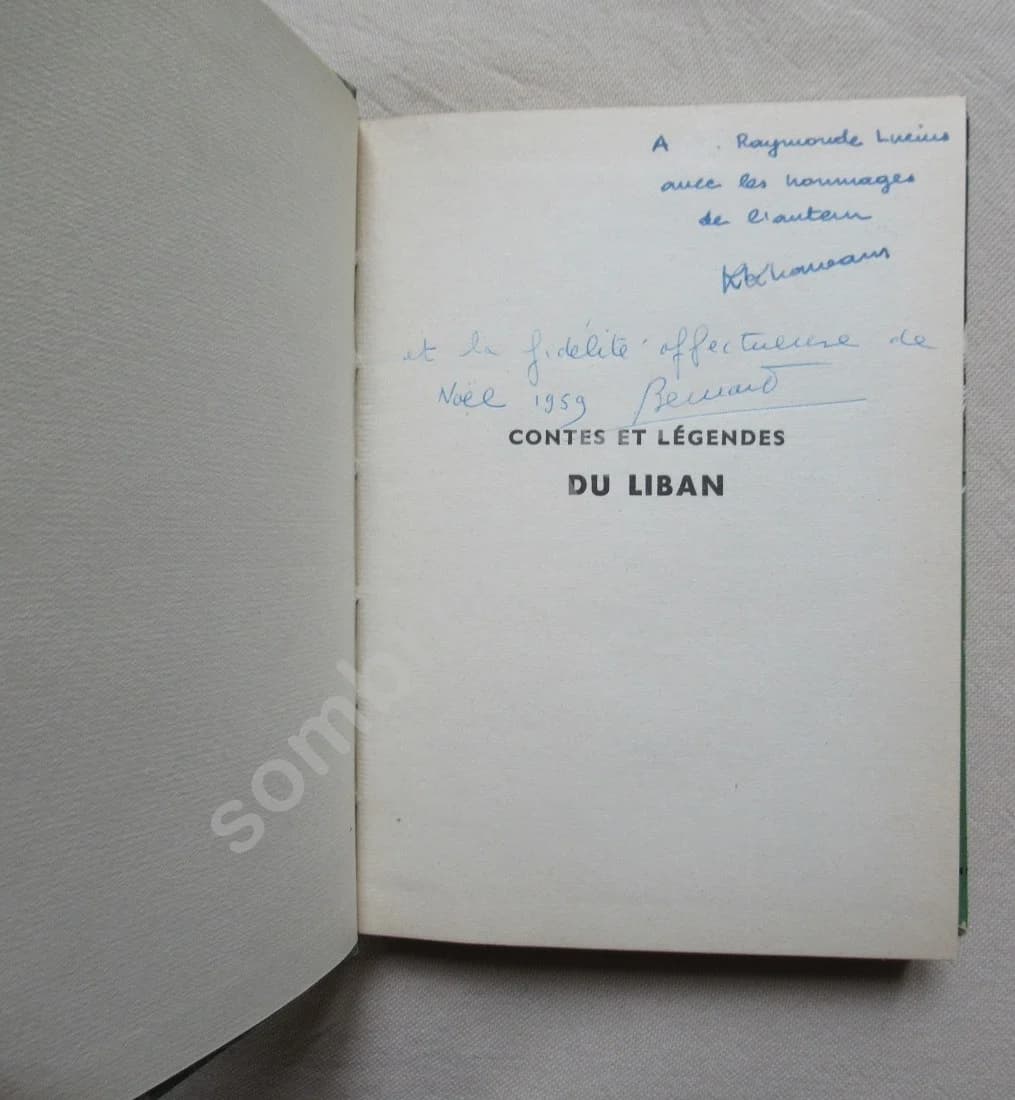 Contes et Légendes du Liban.. 1952 - Image 4