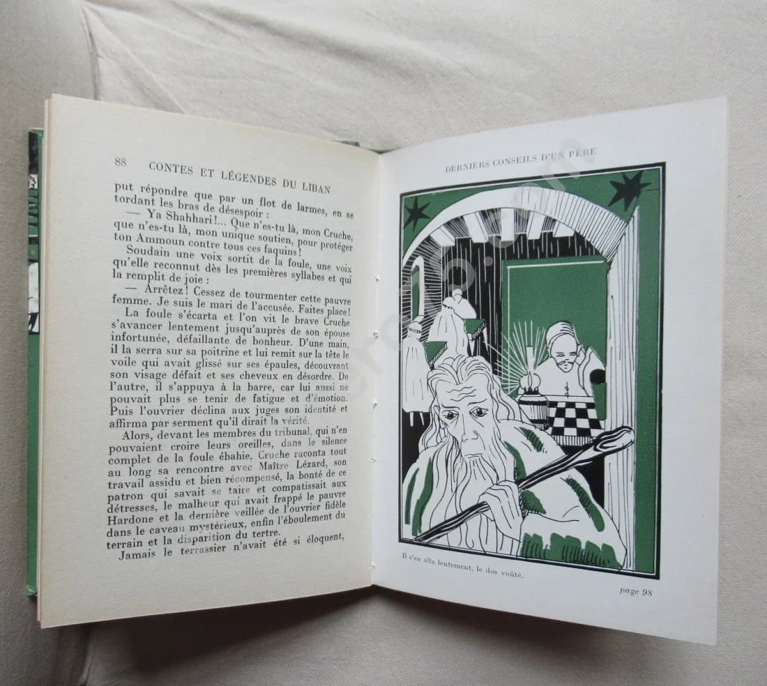 Contes et Légendes du Liban.. 1952 - Image 5
