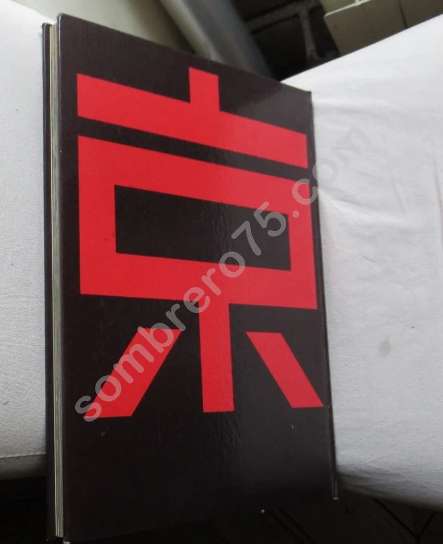 Tokyo -. 1964 - Image 8