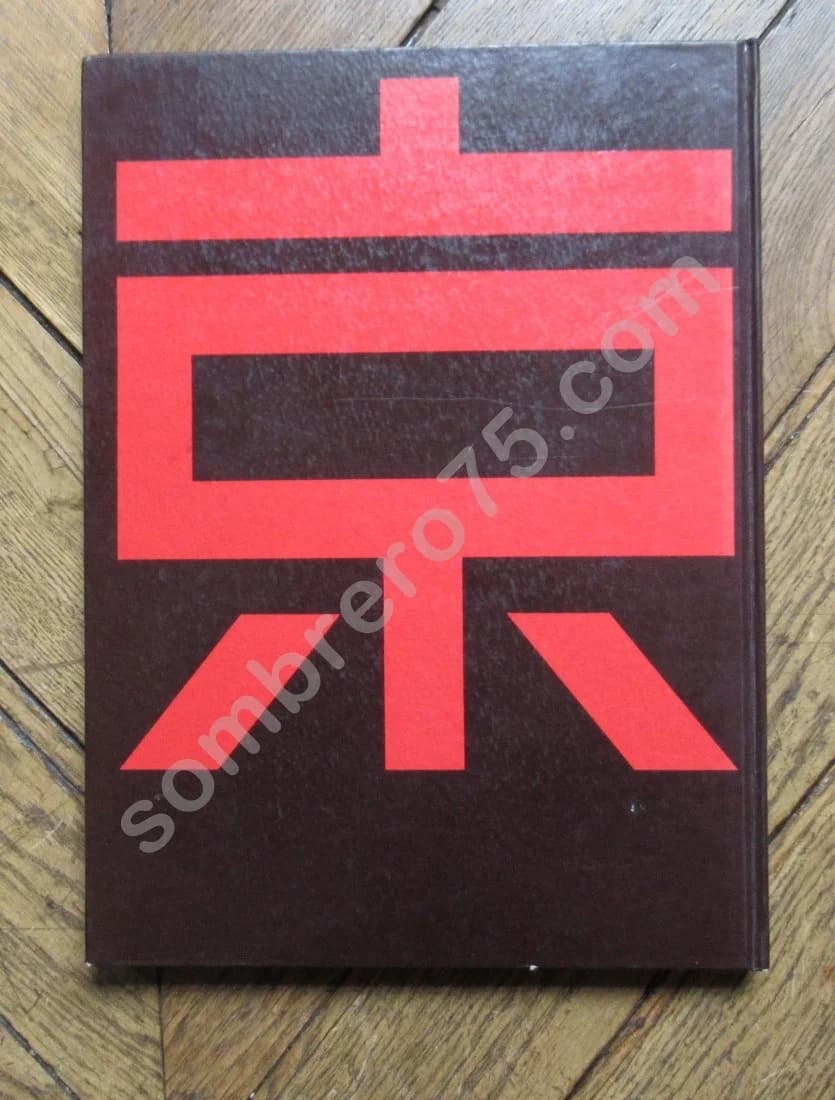 Tokyo -. 1964 - Image 9