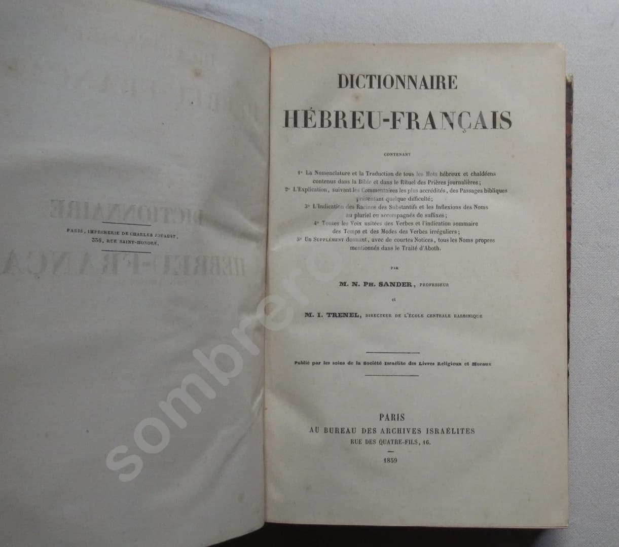 Dictionnaire Hébreu - Français. et M I TRENEL 1859 - Image 4