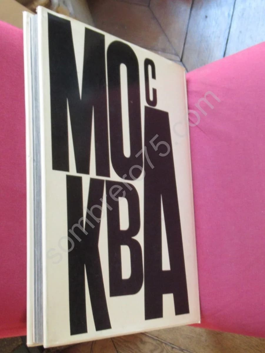 William KLEIN - Mosca - 1964 - Image 10