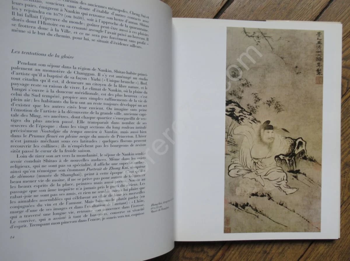 Shitao 1642- 1707 - Image 4