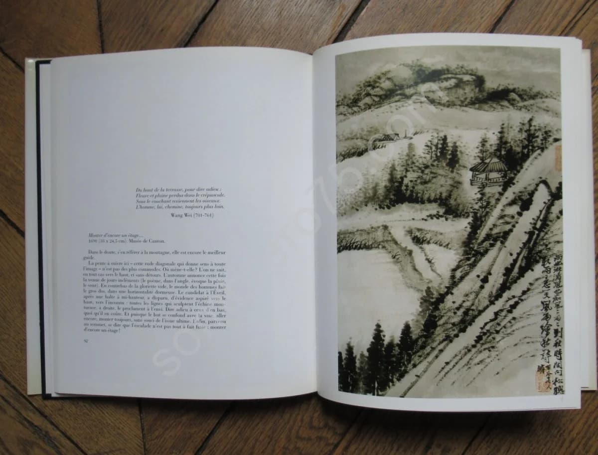 Shitao 1642- 1707 - Image 5