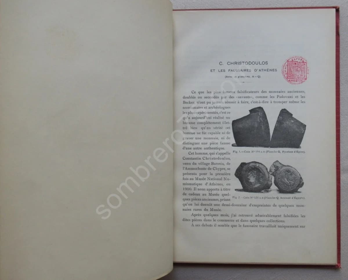 Coins Faux de Christodoulos - Image 4