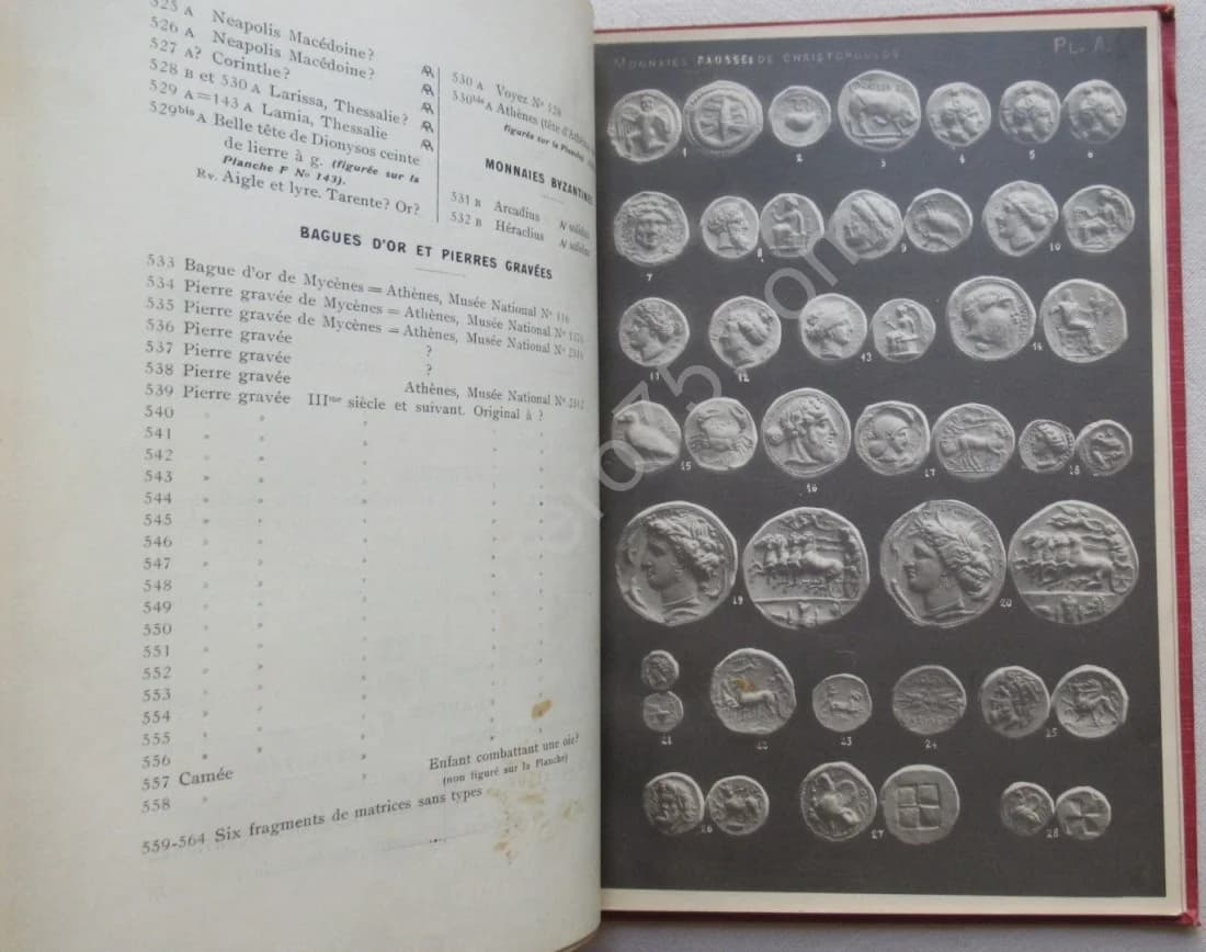 Coins Faux de Christodoulos - Image 5