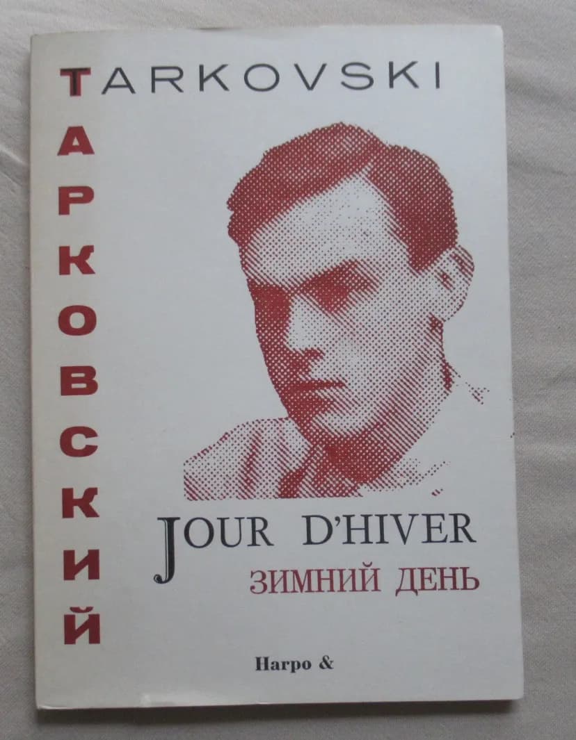 Jour d'Hiver. TARKOVSKI. Harpo &
