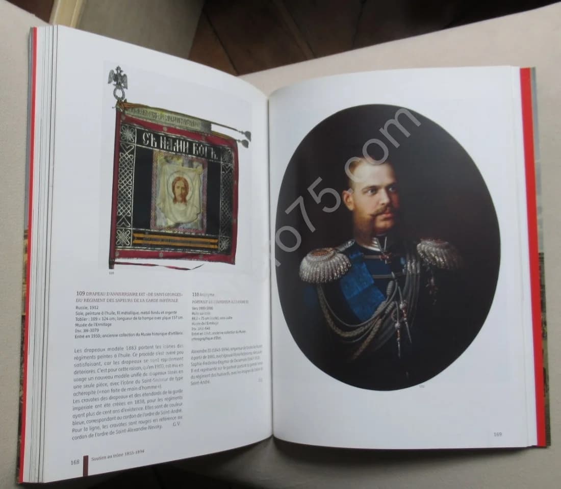 Au Service des Tsars. La garde impériale russe de Pierre le Grand à la Révolution d'Octobre - Image 6