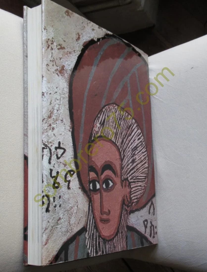 L'Art Ethiopien - Image 8