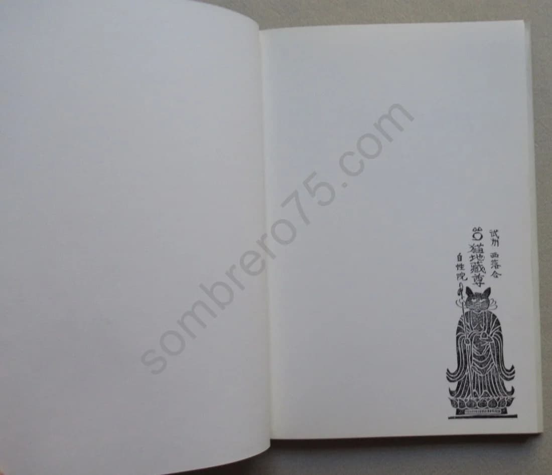 Le Dépays - Image 3