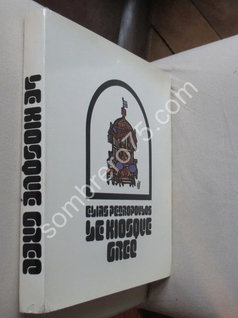 Le Kiosque Grec - Image 2