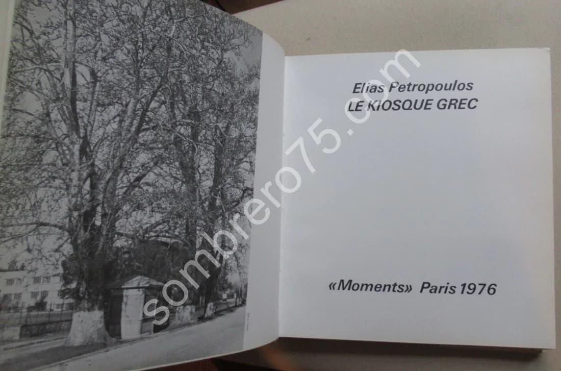 Le Kiosque Grec - Image 3