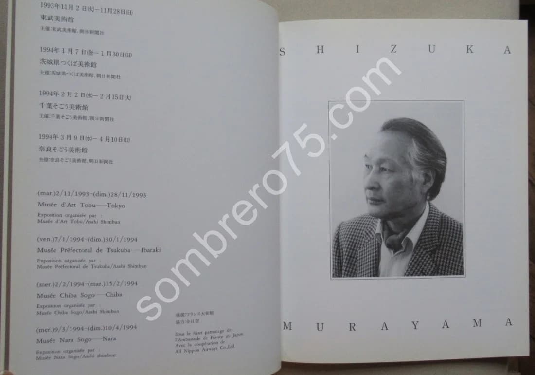 Rétrospective de Shizuka Murayama.1993 - Image 3